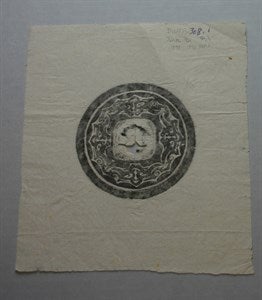 Image description is not available for DU1973.308.1